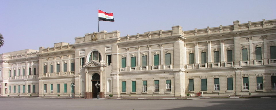 Egyptian Museum facade from the square